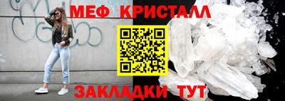 MDMA Premium VHQ Мариинск