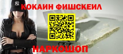 кокаин премиум Малгобек