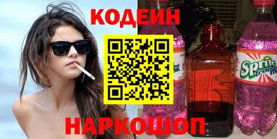 мефедрон Малоярославец