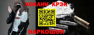 MDMA Premium VHQ Мариинск