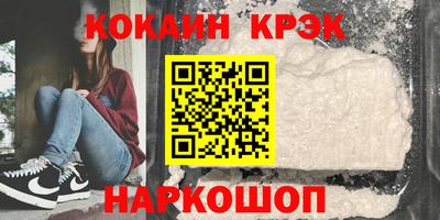 MDMA Premium VHQ Мариинск