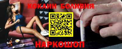 кокаин премиум Малгобек