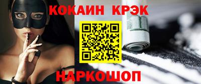 кокаин премиум Малгобек