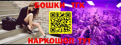 мефедрон Малоярославец