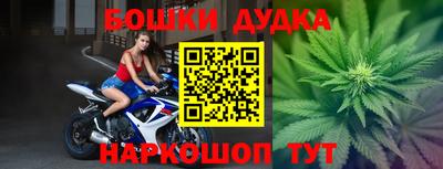 кокаин премиум Малгобек