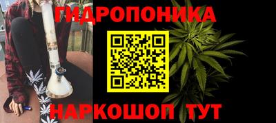 мефедрон Малоярославец