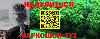 мефедрон Малоярославец
