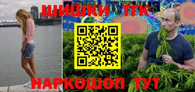 мефедрон Малоярославец