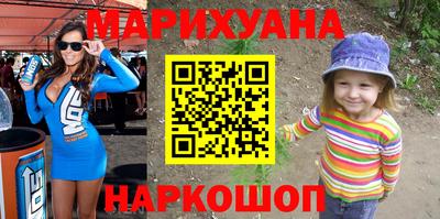 мефедрон Малоярославец