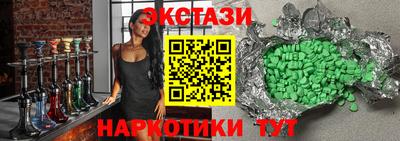 кокаин премиум Малгобек