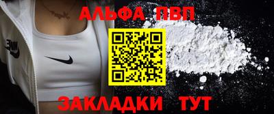 мефедрон Малоярославец