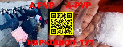 мефедрон Малоярославец