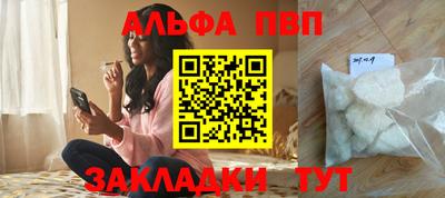 MDMA Premium VHQ Мариинск