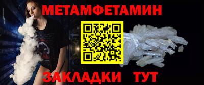мефедрон Малоярославец