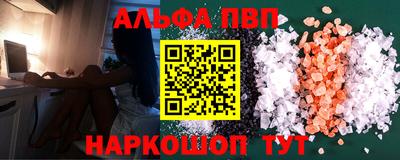 мефедрон Малоярославец