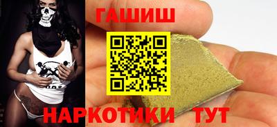 кокаин премиум Малгобек