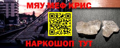 MDMA Premium VHQ Мариинск