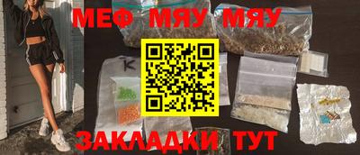 MDMA Premium VHQ Мариинск