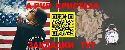 мефедрон Малоярославец