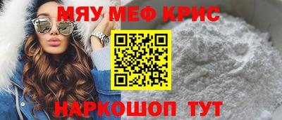 MDMA Premium VHQ Мариинск