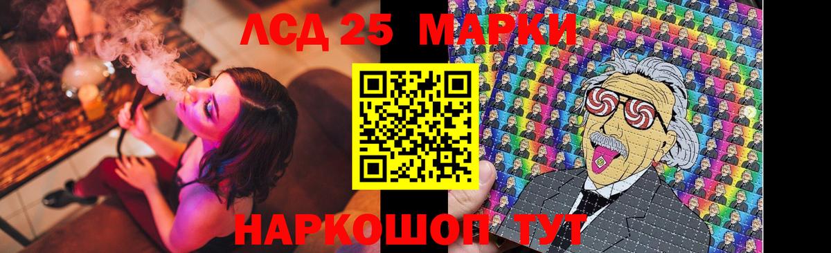Дедовск  Лсд 25 экстази кислота  ЛСД экстази кислота  Вход с VPN 