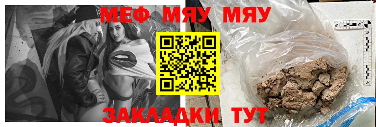 Меф 4 MMC  Вход с VPN  Меф  Дедовск 