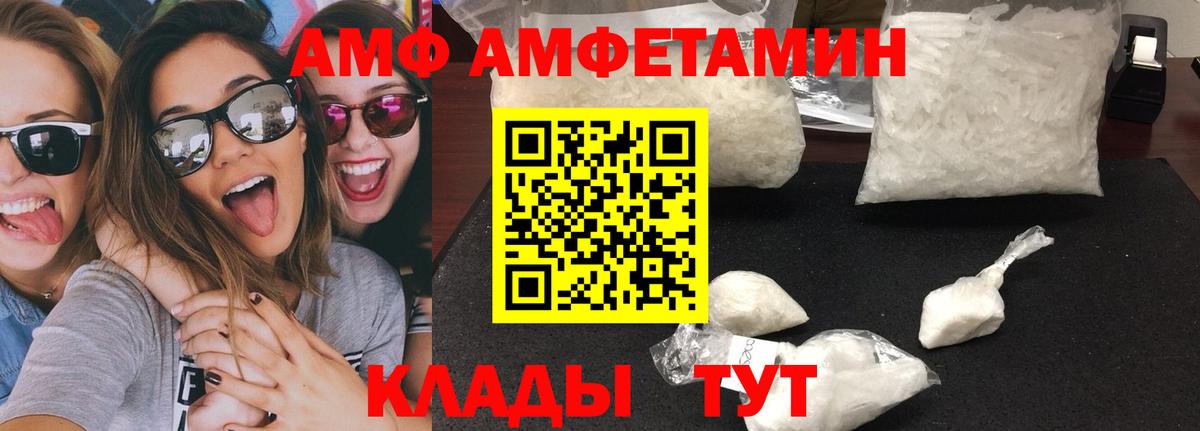 Первитин Methamphetamine  Первитин Methamphetamine  Дедовск  Вход с VPN 