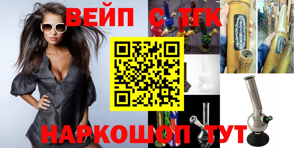 Дедовск  Дистиллят ТГК гашишное масло  Вход с VPN 