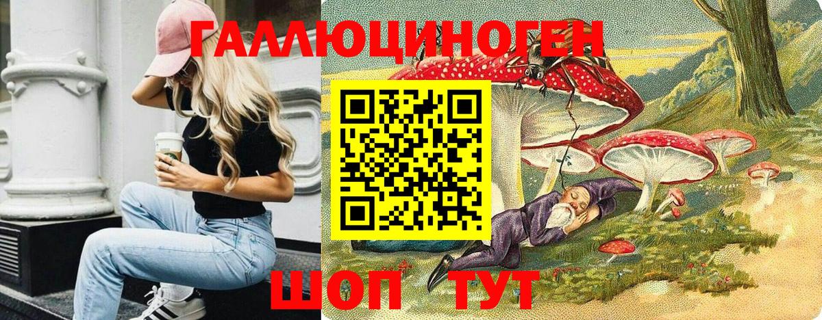 Псилоцибиновые грибы MAGIC MUSHROOMS Дедовск