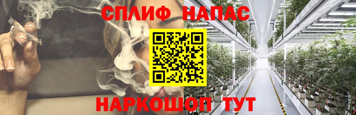 Дедовск  Бошки Шишки THC 21%  Бошки марихуана марихуана  Шишки марихуана Bruce Banner  Вход с VPN 